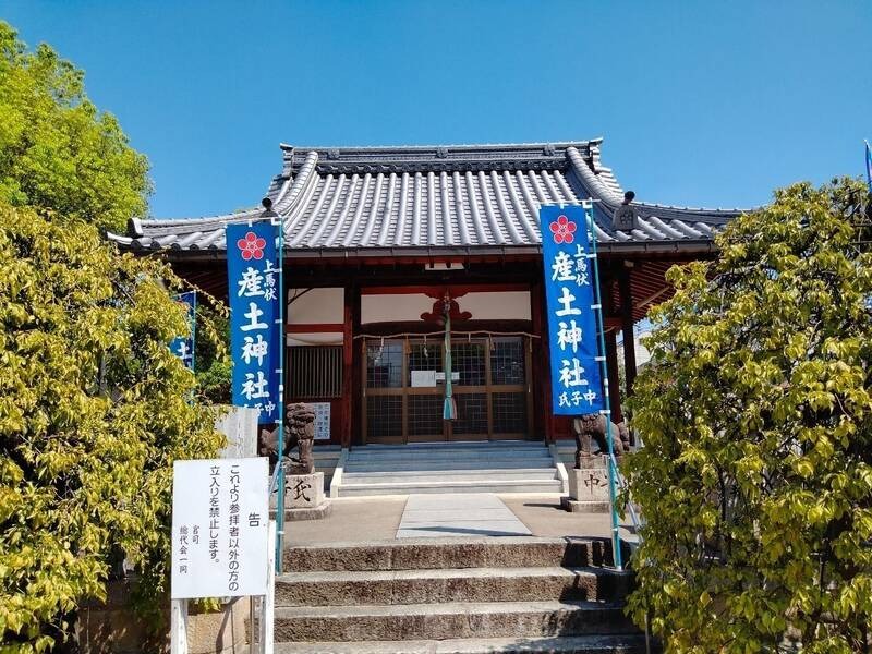 Ubusuna Shrine / Kamimabushi - Main Hall